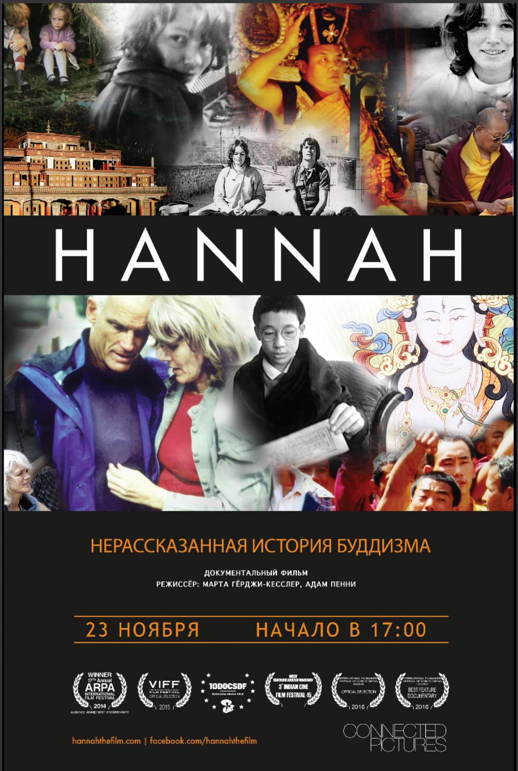 изображение_viber_2019-11-14_01-30-20